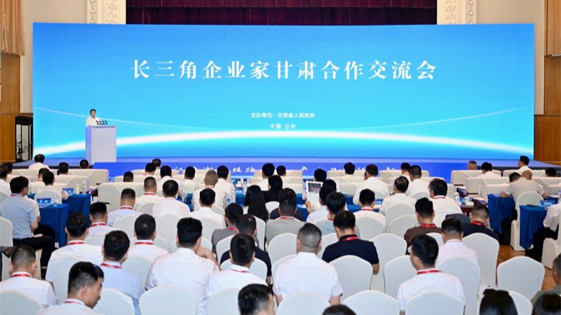 優(yōu)勢(shì)互補(bǔ)再出發(fā) 攜手合作再深化長(zhǎng)三角企業(yè)家甘肅合作交流會(huì)在蘭州舉行任振鶴出席并講話