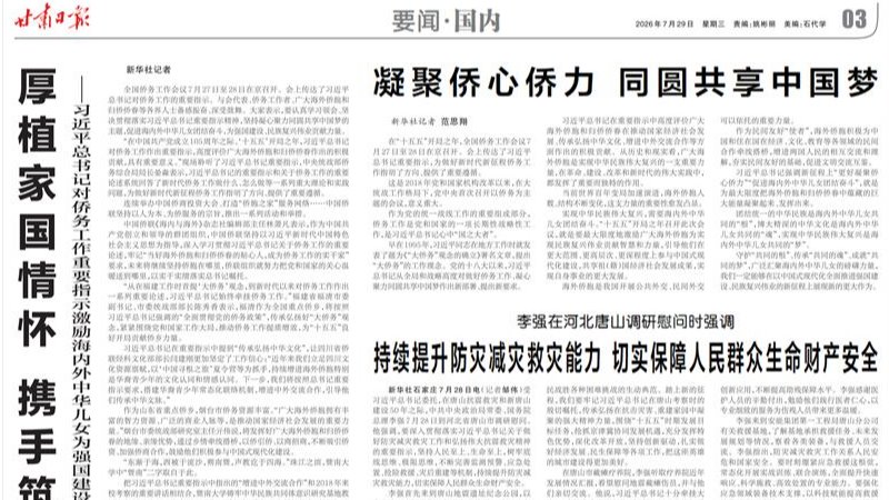 媒體關(guān)注 | 甘肅金控集團(tuán)上半年新增投融資服務(wù)同比增長(zhǎng)38.31%